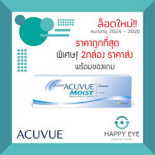 1 day acuvue moist ราคา contact lenses