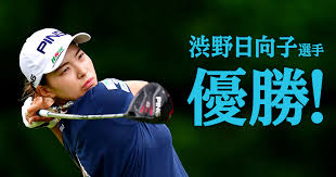 26:50 jamef la la 7 177 просмотров. æ¸é æ¥å'å­é¸æ åªå Club Ping Pingãªãã£ã·ã£ã«ãµã¤ã