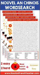 Nouvel An Chinois French Chinese New Year Activity 2020 Word Search In 2020 Chinese New Year Activities New Years Activities Hard Vocabulary Words