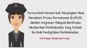 Jabatan imigresen malaysia telah menyediakan satu laman semakan atas talian untuk kemudahan warganegara malaysia untuk membuat semakan berkenaan status senarai hitam (blacklist) imigresen atau semakan status kawalan imigresen untuk perjalanan ke luar negara. ð™šð™‹ð™‡ð™†ð™Ž ð™…ð™„ð™ˆ Jabatan Imigresen Malaysia