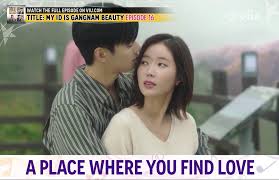 Viu Philippines My Id Is Gangnam Beauty Episode 16 Facebook