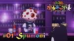 ぷれぷれぷれあです4