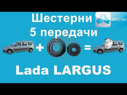 Снятие шестерни
