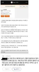 코로나 걸렸는데 가족들은 양성 (0) 2021.04.28 êµ°ëŒ€ê°„ ìŠ¹ë¦¬ ì ì' ê·¼í™© ë„¤ì´íŠ¸íŒ