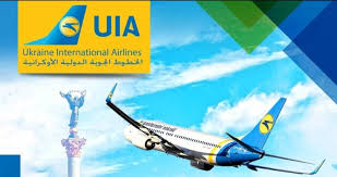 تذاكر طيران Airline Tickets Ahmed9627948393 Twitter