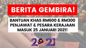 Penjawat awam menyampaikan hasrat mereka terhadap belanjawan 2020 yang akan dibentangkan oleh yab datuk haji hasni. Bonus Kerajaan Selangor 2020 Tarikh Bayaran Bonus Kakitangan Awam Selangor Bajet 2021