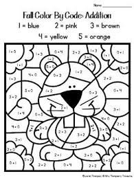 Check out our great selection of 1st grade coloring pages for kids. Free Download First Grade Coloring Pages
