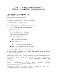 Majlis persaraan pegawai pendidikan merupakan sebahagian tatacara operasi piawai atau s.o.p. Teks Ucapan Perhimpunan Pagi Sksk