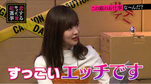 AbemaTV「指原莉乃＆ブラマヨの恋するサイテー男総選挙」#80：悪魔3兄弟が早稲田大学祭に降臨！ [12/4 21:00～] –  AKB48LOVER