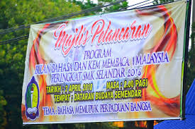 Bulan juni berasal dari kata junius dalam bahasa latin. Fail Gmbr 1 Jpg Wikipedia Bahasa Melayu Ensiklopedia Bebas