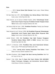 Pada tahun 2005, kamus ini telah mencapai edisi keempat. Rujukan