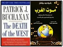 كتاب موت الغرب يستحق القراءة للمؤلف الأمريكي باتريك جيه بوكانن وهو سياسي ومفكر معروف عمل في منصب مستشار لثلاثة رؤساء أمريكيين Pdf Books Books Death