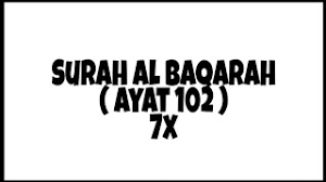 If anyone recites it in his house during the. Surah Al Baqarah Ayat 102 Qs 2 102 Tafsir Alquran Surah Nomor 2 Ayat 102