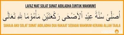 Assalamualaikum Semua Cara Solat Masjid Darul Al Amin Kpg Semop Facebook