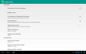 Alarms wake up your device to check for new email, messages, update your location, and sync your apps. Amplify Battery Extender Pro Root Skachat Apk Na Android Apkmen