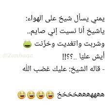 للحصول على طلب الإلتحاق؛ يرجى التوجه إلى أحد. Ù†ÙƒØª Ù…Ø¶Ø­ÙƒØ© ÙŠÙ…Ù†ÙŠÙ‡