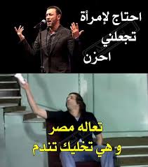Check spelling or type a new query. Ø¨ÙˆØ³ØªØ§Øª Ù…Ø¶Ø­ÙƒØ© Ù„Ù„ÙÙŠØ³ Ø¨ÙˆØ³ØªØ§Øª ÙÙŠØ³ Ø¨ÙˆÙƒ Ù…Ø¶Ø­ÙƒÙ‡ 2020