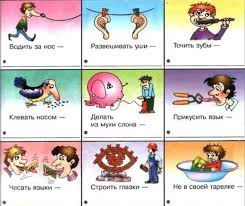 проект по русскому языку и в шутку и всерьез Znakomim Detej S Frazeologizmami Yazyk Idiomy Russkij Yazyk