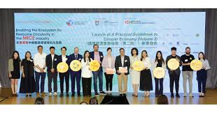 HKU CCSG Releases "A Practical Guidebook to Circular Economy (Volume 2):  Collaborating with Value Chain Partners for Organising Circular Events and  Exhibitions"