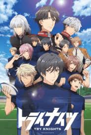 انمي Try Knights الحلقة 2 مترجمة اون لاين Anime Art