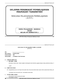 Inilah yang anda cari tentang download perangkat pembelajaran bahasa arab mts kurikulum 2013 revisi 2017. Rpp Bahasa Arab Mts Kelas 7 Semester 1