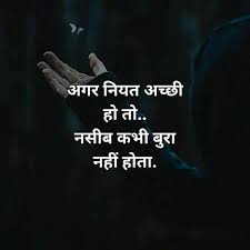 Pin By Sonam Punjabi On Nil Good Thoughts Quotes Karma Quotes Inspirational Quotes Pictures