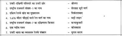 Pin By Safiacbse On Cbse Sample And Previous Papers Social Science Previous Papers Hindi Medium