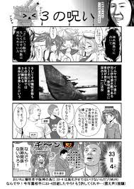 ニコニコ 夢 イラスト 艦 これ