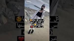 بتبكي ليه يا سوسو ماما ضربتني عملت إيه ياسوسو كدبت وحبستني بتكدب ليه يا سوسو اغنية سوسو زعلانة اغنية خلاويص لسه بدون نت. Mp3 ØªØ­Ù…ÙŠÙ„ Ø­Ø§Ù„Ø§Øª Ø§Ù„ÙˆØ§ØªØ³ Ø§Ø¨ Ø¨Ø§Ø³Ù… Ø³ÙˆØ³Ùˆ ÙˆØ±Ù†ÙˆØ´ Ø¨Ù†Ø§Øª Ø®Ø§Ù„ØªÙŠ Ø£ØºÙ†ÙŠØ© ØªØ­Ù…ÙŠÙ„ Ù…ÙˆØ³ÙŠÙ‚Ù‰