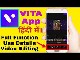 Vita App Ko Kaise Use Kare Hindi Me Vita App How To Use Vita App Download Link Full Details Youtube Android Video Video Editing App