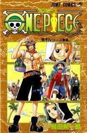 As he flees memories of his secret past, ace seeks pirating infamy so powerful it will change the world order. Manga Ace Opwiki Das Wiki Fur One Piece