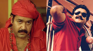 Hbo max has a huge selection of comedy movies available. 10 Mohanlal Movies You Can Watch On Disney Hotstar Entertainment News The Indian Express