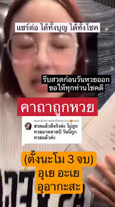 กระแต อาร์สยาม...