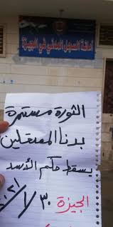 الغارديان: بوتين يلمح الى أنه مستعد ليمنح اللجوء للأسد.... و اتهامات لإيران  بتغيير الديمغرافية السورية عبر الحصار - مركز الصحافة الاجتماعية