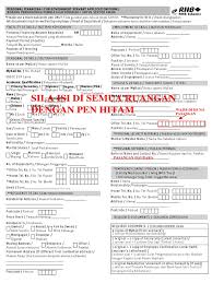It operates in five primary financial services sectors including corporate banking, retail banking, islamic banking, business banking, and group treasury. Sample Borang Ringkas Baru 1jun2015 Value Added Tax Banking