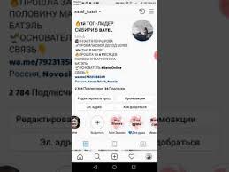 Вечный сторис, а вернее актуальное, появляется в шапке профиля после публикации любой вашей истории. Kak Sdelat Vechnye Storis V Instagram Youtube