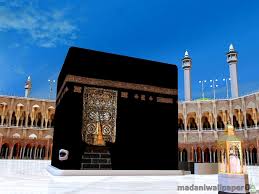 You can also find the distance of kaaba from your location. Kaaba Wallpapers Photos Download