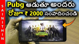 How to use pubg redeem codes. Earn 1500 To 10000 Paytm Cash By Playing Pubg Mobile Earn Money By Pubg Gaming Pubg Paytm Youtube