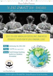 The Jai Jagat Show Invitation Taj bengal is a landmark luxury hotel in downtown kolkata, in the exclusive neighbourhood of alipore at the heart of its cultural heritage. creative yatra
