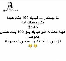 We did not find results for: Ø§Ù„Ù‚ØµØ¯ Ø´Ø±ÙŠÙ Ø¨Ø³ Ø§Ù„Ù†ÙŠØ© Ø¹Ø§Ø·Ù„Ø© Ù…Ø­Ø´Ø´ÙŠÙ† Ø¹Ø§Ù„Ø£Ø®Ø± Amino