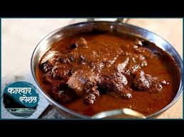 Karwari Mutton Curry Recipes Special Recipes Recipes In Marathi