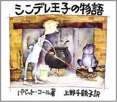 Amazon.com: Story of prince Shindere (1995) ISBN: 4879749567 [Japanese  Import]: 9784879749567: Books