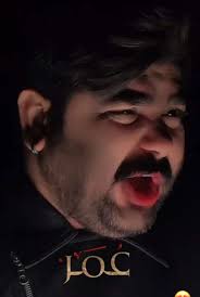 Saunkar Saunkani Song