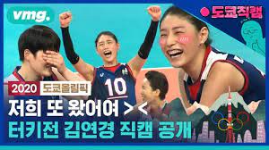 알립니다 도쿄올림픽 라이브 채널 방송은 현장 중계 상황에 따라 갑자기 중단될 수 있습니다. Jpxnljcgjpfz9m
