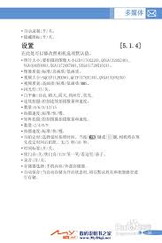 pantech PG3600手机用户手册:[10]-百度经验