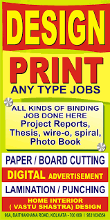 Monchobi Kolkata Call 9831834354 9748314901 Home Tutors Kolkata Home Tuition Jobs In Kolkata Home Tuitions Online Teaching Teaching Jobs Home Tutors