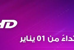 Rte One Hd Astra 28 2 E Freqode Com Real Madrid Tv Frequencies Live Hd
