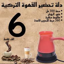 شركة علي الرماحي Najaf Iraq Facebook