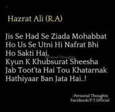 Maybe you would like to learn more about one of these? Aqwal E Zareen Images N Sheaikh Sharechat à¤­ à¤°à¤¤ à¤• à¤…à¤ªà¤¨ à¤­ à¤°à¤¤ à¤¯ à¤¸ à¤¶à¤² à¤¨ à¤Ÿà¤µà¤° à¤• 100 à¤­ à¤°à¤¤ à¤¯ à¤à¤ª à¤ª