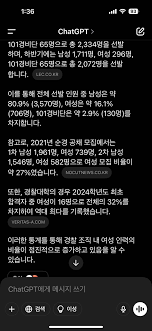 블라인드 | 블라블라: 경찰좀 살려주라 - Blind